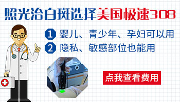 康复保健-白癜风患者平时吃红薯有什么好处-